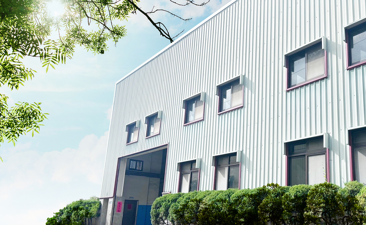 偉帝工業股份有限公司